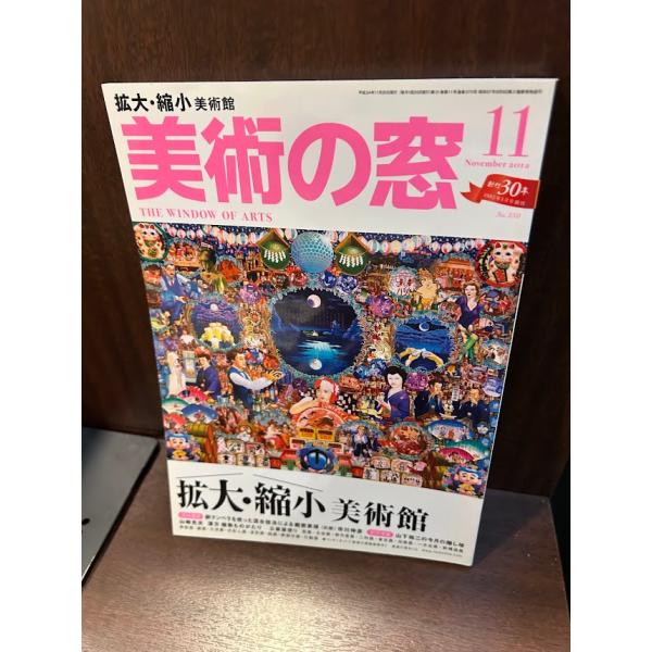 商品の状態概ね良好な状態です。状態細かく気にされる方は購入をお控えください。特記しない場合は付属品は欠の場合もございます。