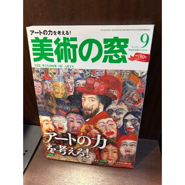 商品の状態表紙に折れあり。ほか概ね良好な状態です。状態細かく気にされる方は購入をお控えください。特記しない場合は付属品は欠の場合もございます。