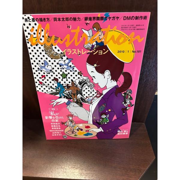 商品の状態概ね良好な状態です。状態細かく気にされる方は購入をお控えください。特記しない場合は付属品は欠の場合もございます。
