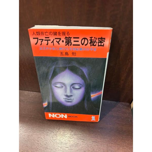 商品の状態経過年数並みです。状態細かく気にされる方は購入をお控えください。特記しない場合は付属品は欠の場合もございます。