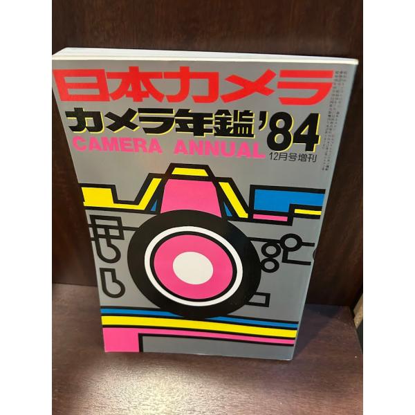 satsukibooks_nami20250703-5