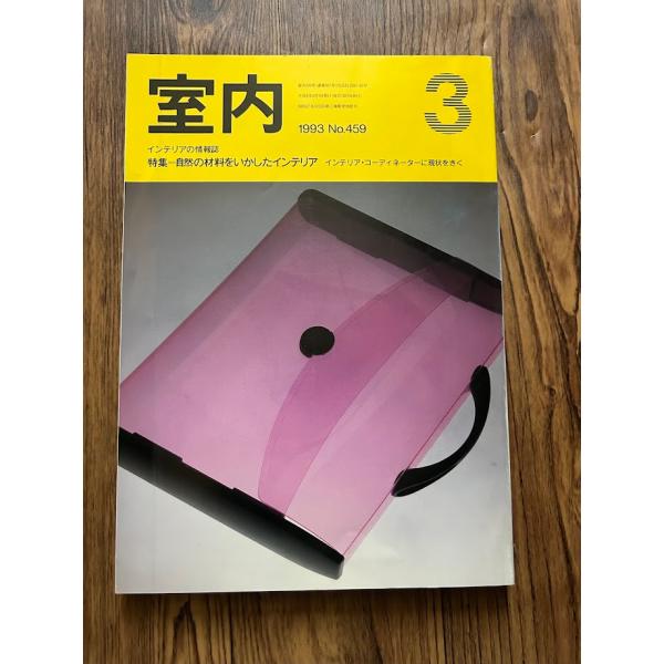 商品の状態経過年数並みです。状態細かく気にされる方は購入をお控えください。特記しない場合は付属品は欠の場合もございます。
