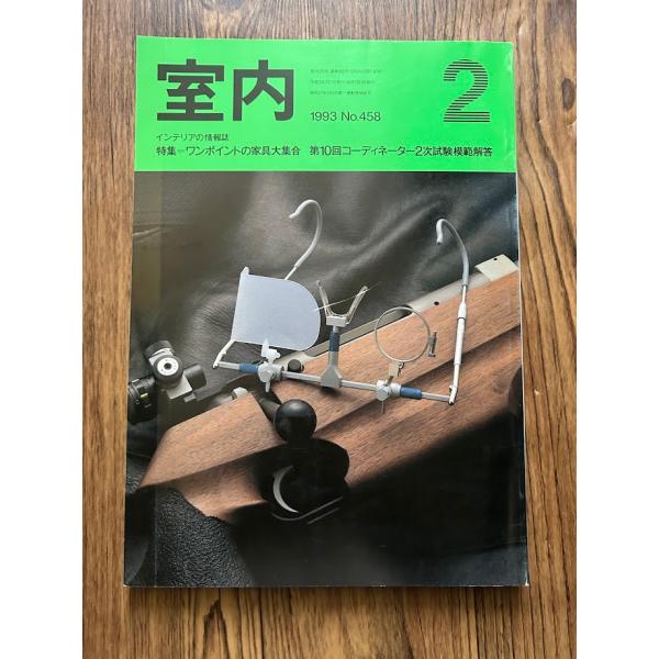 商品の状態経過年数並みです。状態細かく気にされる方は購入をお控えください。特記しない場合は付属品は欠の場合もございます。