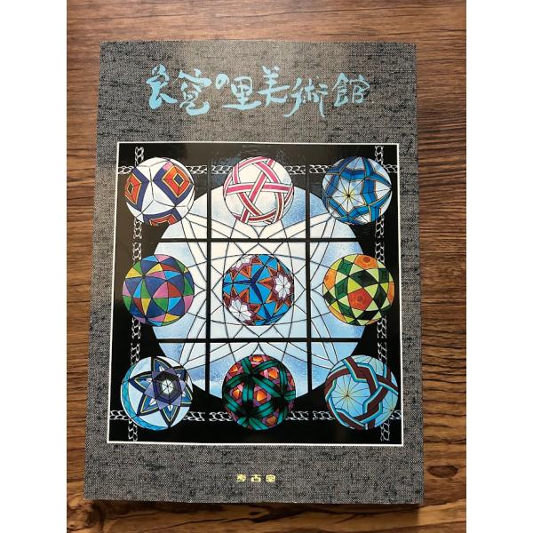 商品の状態概ね良好な状態です。状態細かく気にされる方は購入をお控えください。特記しない場合は付属品は欠の場合もございます。