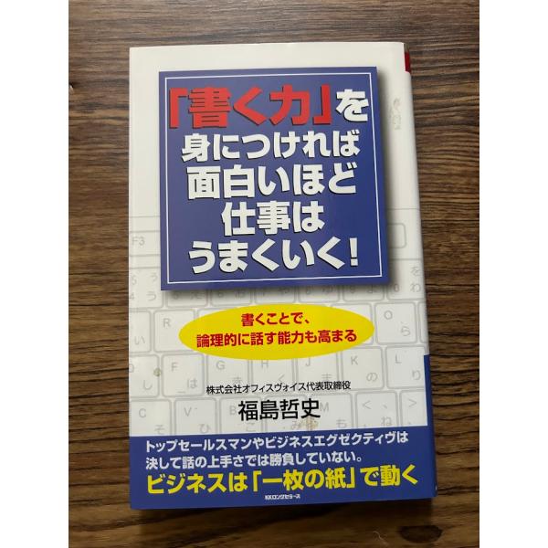 商品の状態概ね良好な状態です。状態細かく気にされる方は購入をお控えください。特記しない場合は付属品は欠の場合もございます。