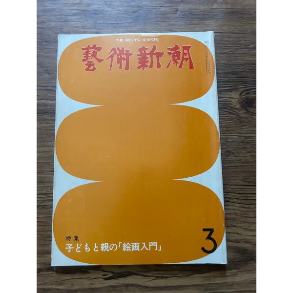 商品の状態経過年数並みです。状態細かく気にされる方は購入をお控えください。特記しない場合は付属品は欠の場合もございます。