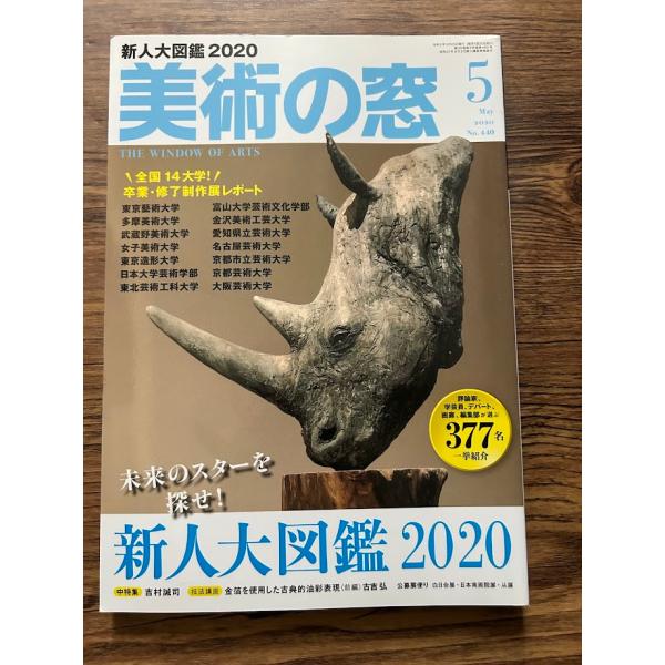 商品の状態概ね良好な状態です。状態細かく気にされる方は購入をお控えください。特記しない場合は付属品は欠の場合もございます。