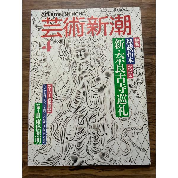 商品の状態経過年数並みです。状態細かく気にされる方は購入をお控えください。特記しない場合は付属品は欠の場合もございます。