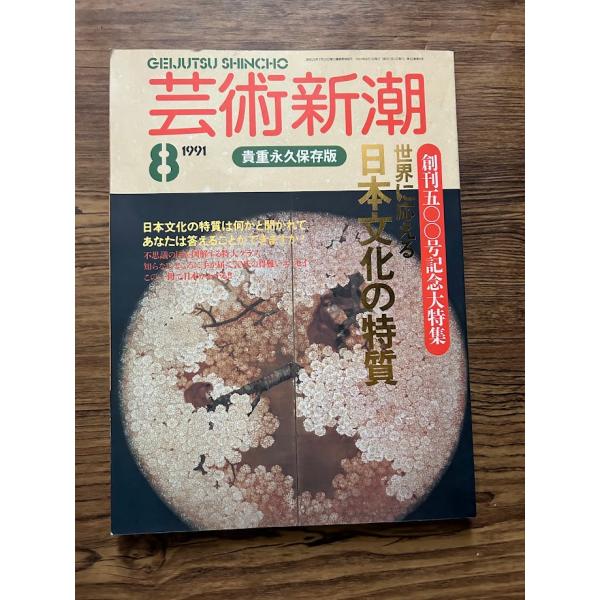 商品の状態経過年数並みです。状態細かく気にされる方は購入をお控えください。特記しない場合は付属品は欠の場合もございます。