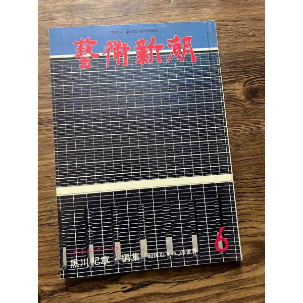 商品の状態経過年数並みです。状態細かく気にされる方は購入をお控えください。特記しない場合は付属品は欠の場合もございます。