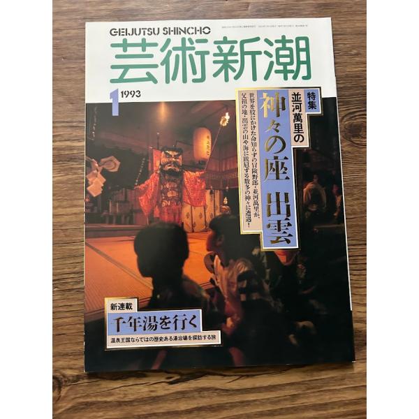 商品の状態経過年数並みです。状態細かく気にされる方は購入をお控えください。特記しない場合は付属品は欠の場合もございます。