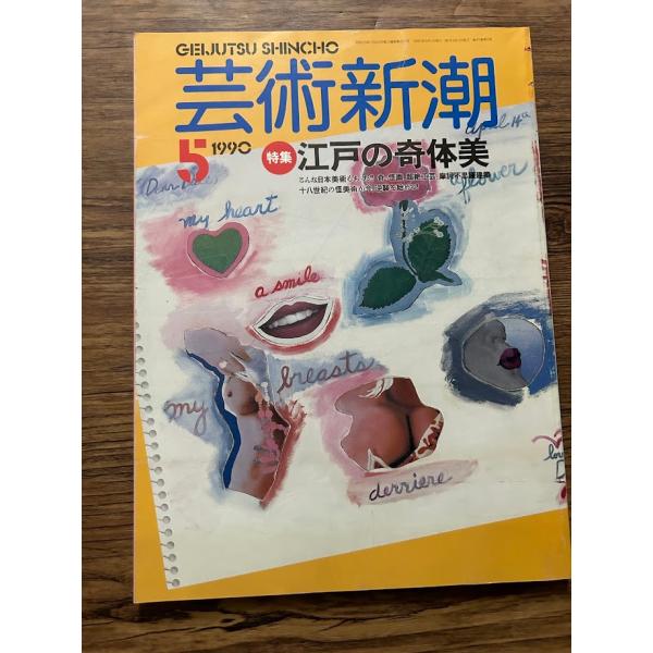 商品の状態経過年数並みです。状態細かく気にされる方は購入をお控えください。特記しない場合は付属品は欠の場合もございます。