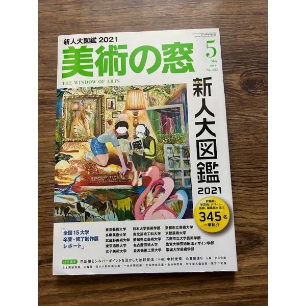 商品の状態概ね良好な状態です。状態細かく気にされる方は購入をお控えください。特記しない場合は付属品は欠の場合もございます。