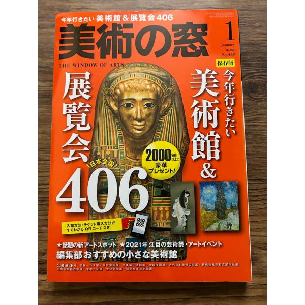商品の状態概ね良好な状態です。状態細かく気にされる方は購入をお控えください。特記しない場合は付属品は欠の場合もございます。