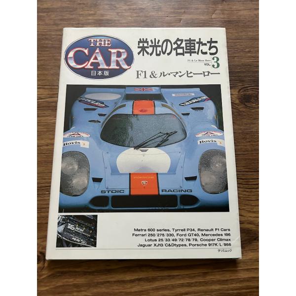 商品の状態ヤケ少々あり。経過年数並みです。状態細かく気にされる方は購入をお控えください。特記しない場合は付属品は欠の場合もございます。