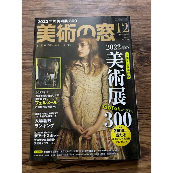商品の状態概ね良好な状態です。状態細かく気にされる方は購入をお控えください。特記しない場合は付属品は欠の場合もございます。