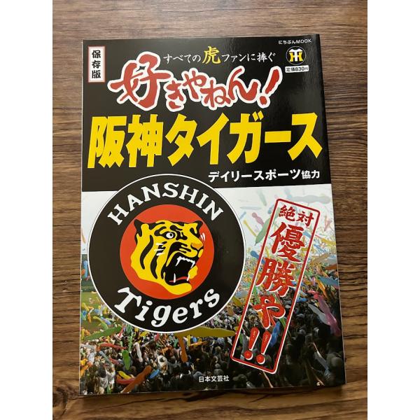 商品の状態概ね良好な状態です。状態細かく気にされる方は購入をお控えください。特記しない場合は付属品は欠の場合もございます。
