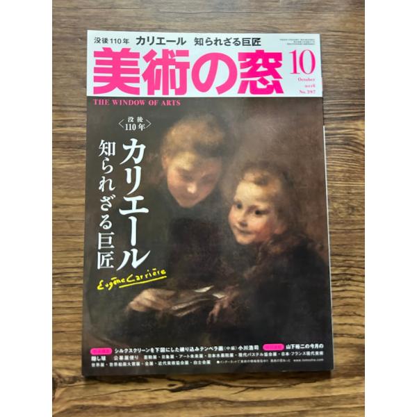商品の状態概ね良好な状態です。状態細かく気にされる方は購入をお控えください。特記しない場合は付属品は欠の場合もございます。