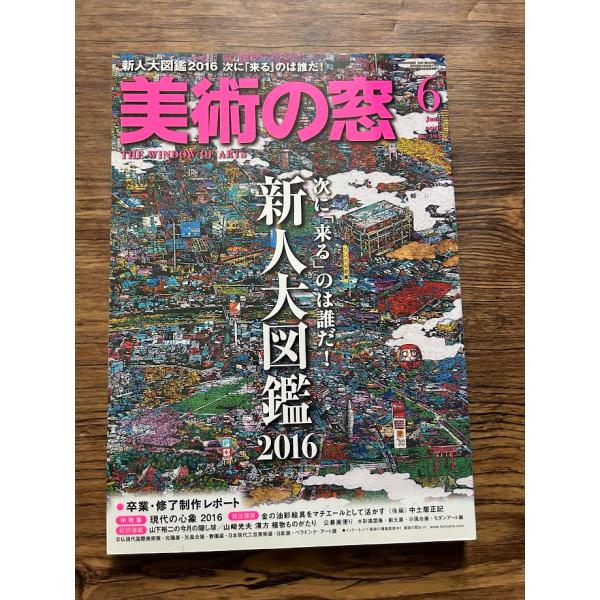 商品の状態概ね良好な状態です。状態細かく気にされる方は購入をお控えください。特記しない場合は付属品は欠の場合もございます。