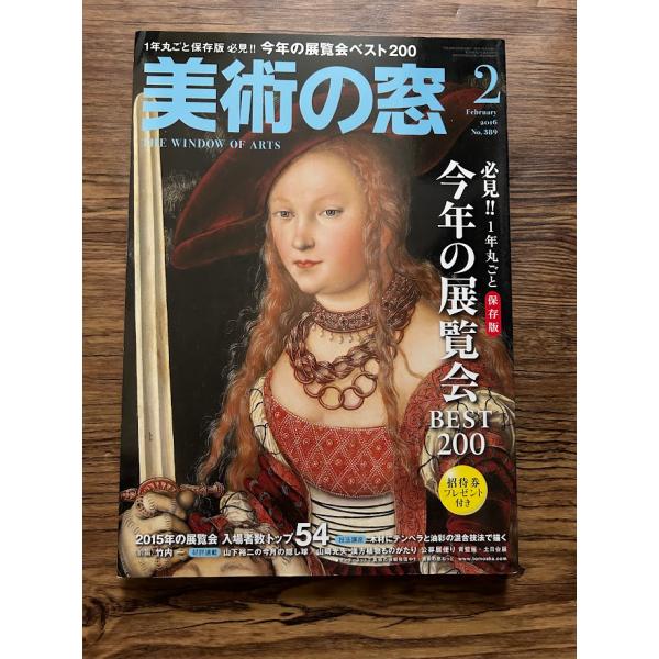 商品の状態概ね良好な状態です。状態細かく気にされる方は購入をお控えください。特記しない場合は付属品は欠の場合もございます。