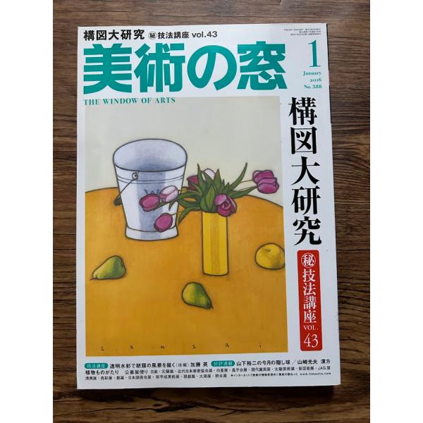 商品の状態概ね良好な状態です。状態細かく気にされる方は購入をお控えください。特記しない場合は付属品は欠の場合もございます。