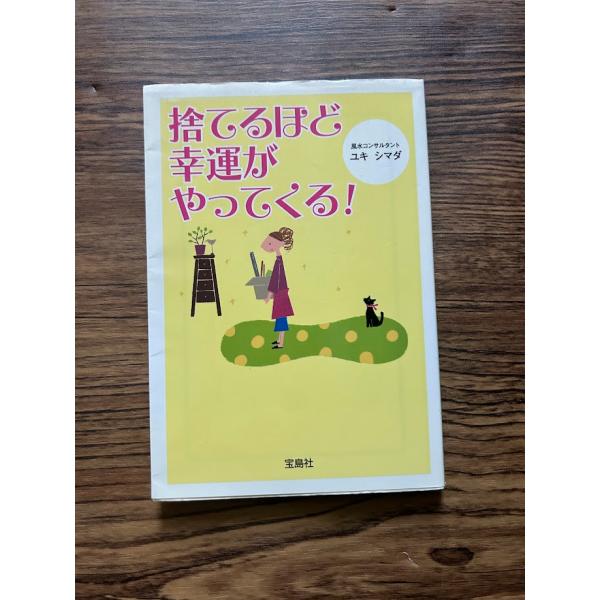 商品の状態概ね良好な状態です。状態細かく気にされる方は購入をお控えください。特記しない場合は付属品は欠の場合もございます。