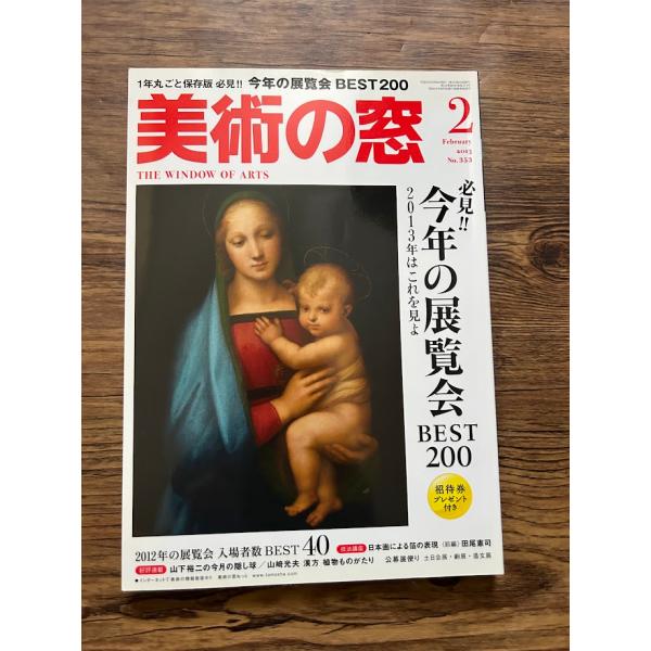 商品の状態概ね良好な状態です。状態細かく気にされる方は購入をお控えください。特記しない場合は付属品は欠の場合もございます。