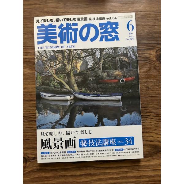 商品の状態概ね良好な状態です。状態細かく気にされる方は購入をお控えください。特記しない場合は付属品は欠の場合もございます。