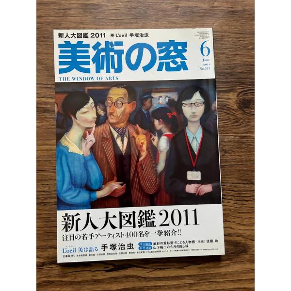 商品の状態概ね良好な状態です。状態細かく気にされる方は購入をお控えください。特記しない場合は付属品は欠の場合もございます。