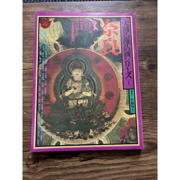 商品の状態少々ヤケなど経過年数並みです。付録あり。状態細かく気にされる方は購入をお控えください。特記しない場合は付属品は欠の場合もございます。