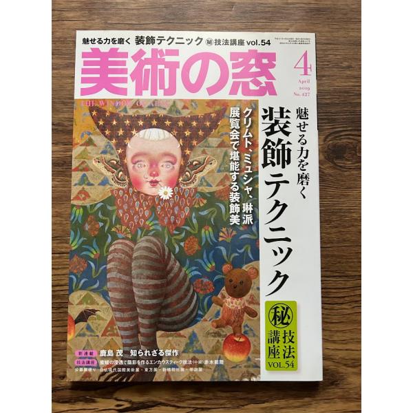 商品の状態概ね良好な状態です。状態細かく気にされる方は購入をお控えください。特記しない場合は付属品は欠の場合もございます。