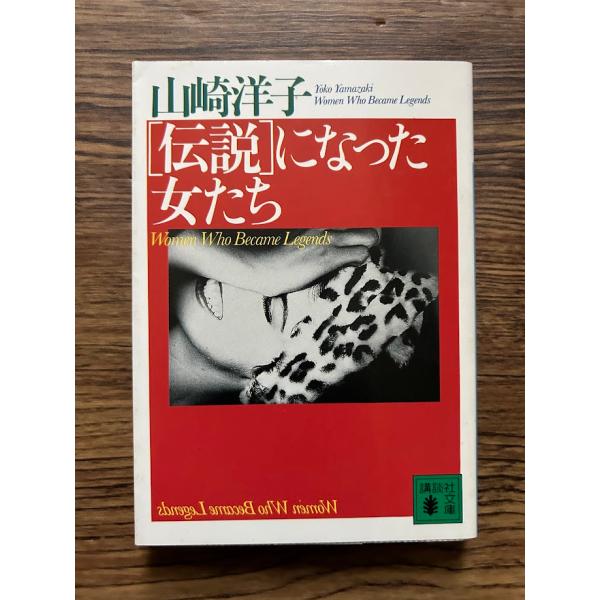商品の状態ヤケあり。経過年数並みです。状態細かく気にされる方は購入をお控えください。特記しない場合は付属品は欠の場合もございます。