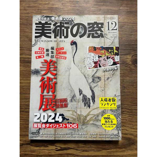 商品の状態裏表紙少しキズ。ほか概ね良好な状態です。状態細かく気にされる方は購入をお控えください。特記しない場合は付属品は欠の場合もございます。