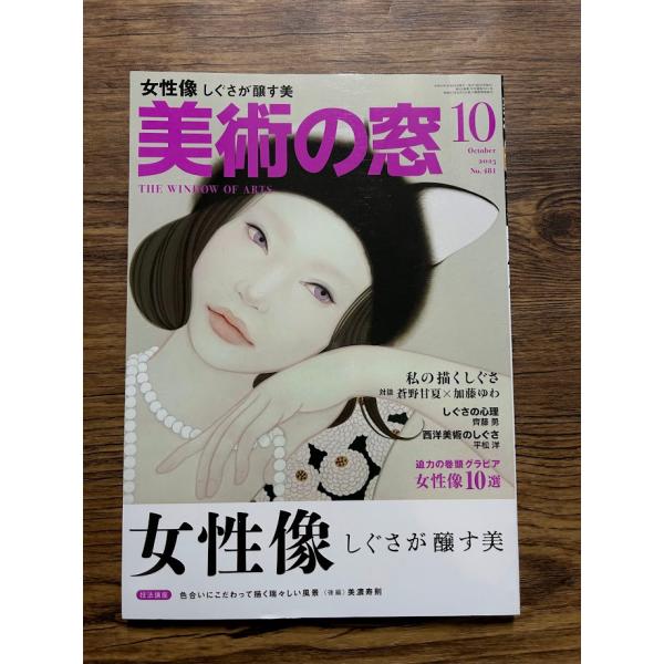 商品の状態概ね良好な状態です。状態細かく気にされる方は購入をお控えください。特記しない場合は付属品は欠の場合もございます。