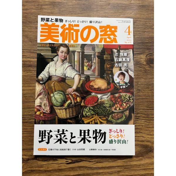 商品の状態概ね良好な状態です。状態細かく気にされる方は購入をお控えください。特記しない場合は付属品は欠の場合もございます。