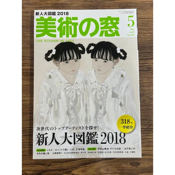 商品の状態概ね良好な状態です。状態細かく気にされる方は購入をお控えください。特記しない場合は付属品は欠の場合もございます。