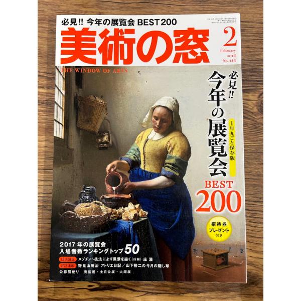 商品の状態概ね良好な状態です。状態細かく気にされる方は購入をお控えください。特記しない場合は付属品は欠の場合もございます。