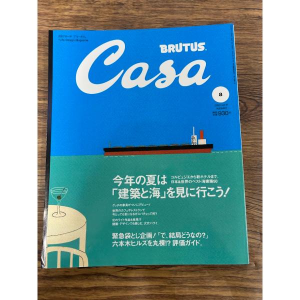 商品の状態経過年数並みです。状態細かく気にされる方は購入をお控えください。特記しない場合は付属品は欠の場合もございます。