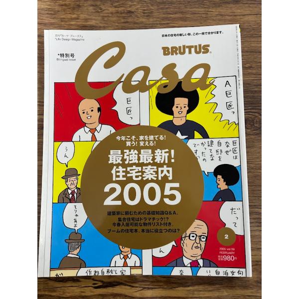 商品の状態経過年数並みです。状態細かく気にされる方は購入をお控えください。特記しない場合は付属品は欠の場合もございます。