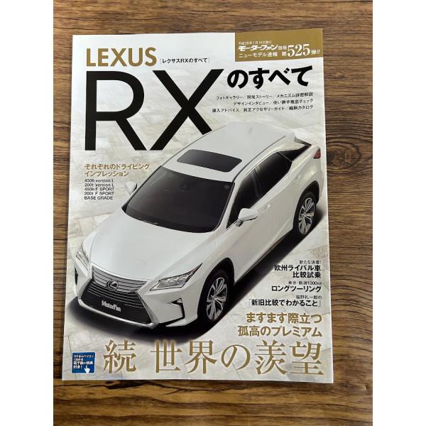 商品の状態角部少々ヨレあり。ほか概ね良好な状態です。状態細かく気にされる方は購入をお控えください。特記しない場合は付属品は欠の場合もございます。