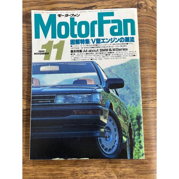 商品の状態ヤケ・ヤケシミなど経過年数並みです。状態細かく気にされる方は購入をお控えください。特記しない場合は付属品は欠の場合もございます。