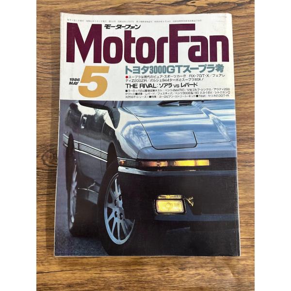 商品の状態ヤケ・ヤケシミなど経過年数並みです。状態細かく気にされる方は購入をお控えください。特記しない場合は付属品は欠の場合もございます。