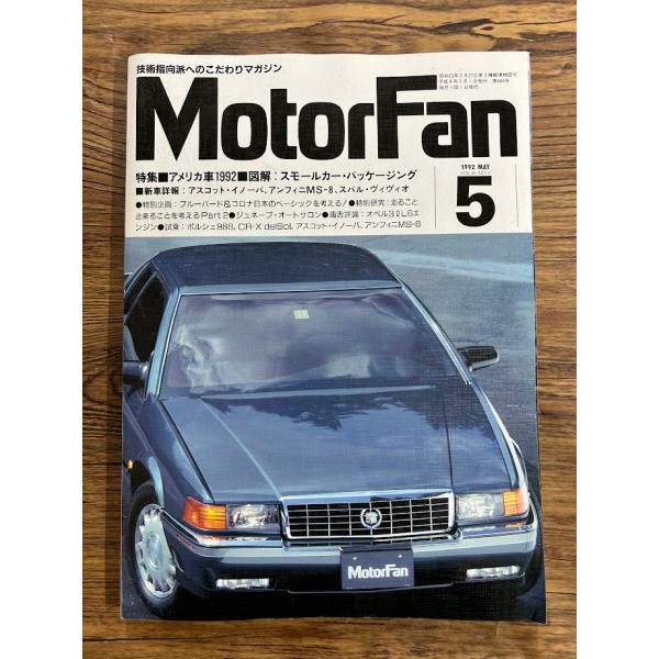 商品の状態ヤケ・ヤケシミなど経過年数並みです。状態細かく気にされる方は購入をお控えください。特記しない場合は付属品は欠の場合もございます。