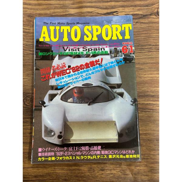 商品の状態ヤケなど経過年数並みです。状態細かく気にされる方は購入をお控えください。特記しない場合は付属品は欠の場合もございます。