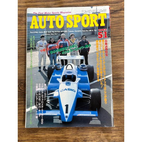 商品の状態留め部少し痛み。ほかヤケなど経過年数並みです。状態細かく気にされる方は購入をお控えください。特記しない場合は付属品は欠の場合もございます。