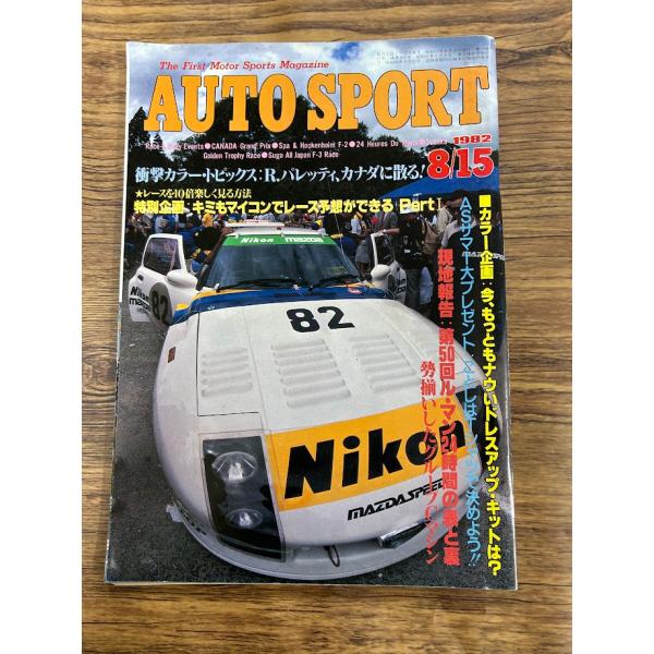 商品の状態ヤケなど経過年数並みです。状態細かく気にされる方は購入をお控えください。特記しない場合は付属品は欠の場合もございます。
