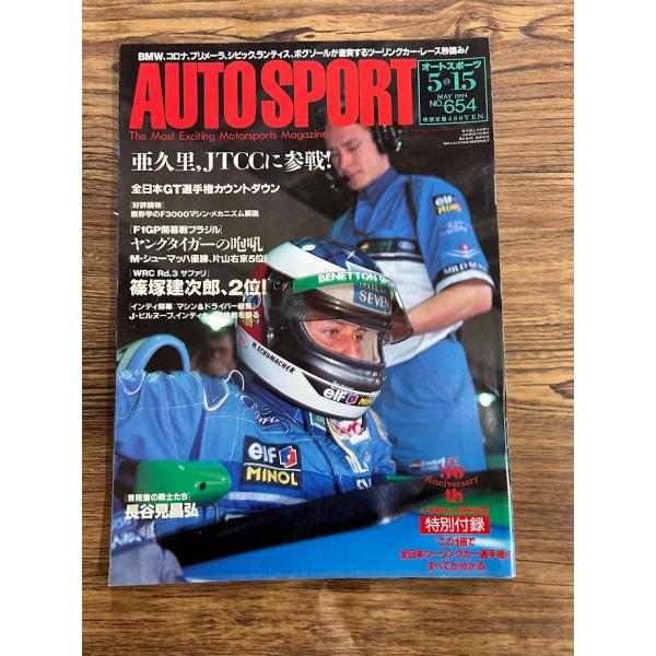 商品の状態経過年数並みです。状態細かく気にされる方は購入をお控えください。特記しない場合は付属品は欠の場合もございます。