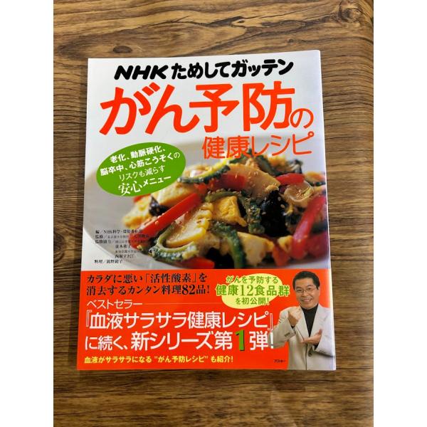 商品の状態概ね良好な状態です。状態細かく気にされる方は購入をお控えください。特記しない場合は付属品は欠の場合もございます。