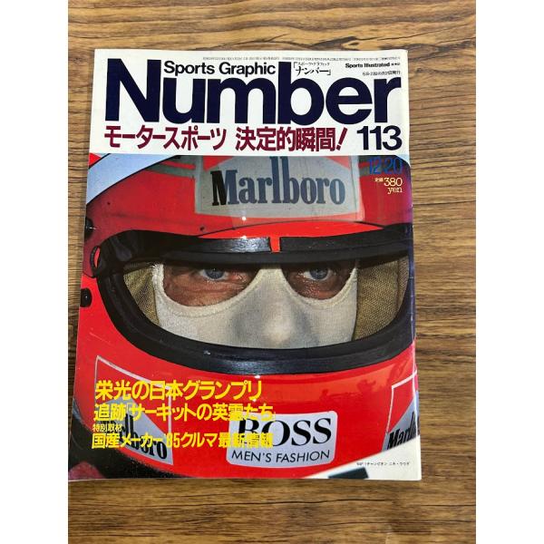 商品の状態経過年数並みです。状態細かく気にされる方は購入をお控えください。特記しない場合は付属品は欠の場合もございます。