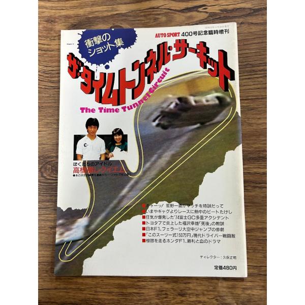 商品の状態経過年数並みです。状態細かく気にされる方は購入をお控えください。特記しない場合は付属品は欠の場合もございます。
